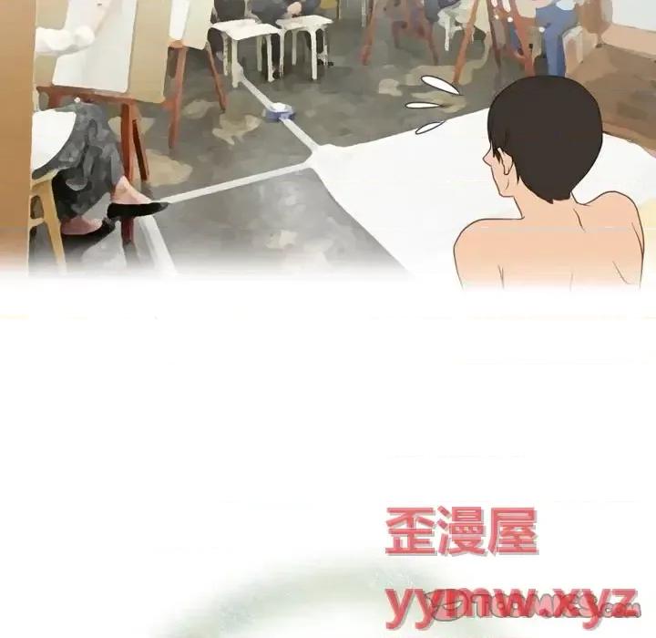 情事物语Friend 情事物语Friend-第 13 话 第25页