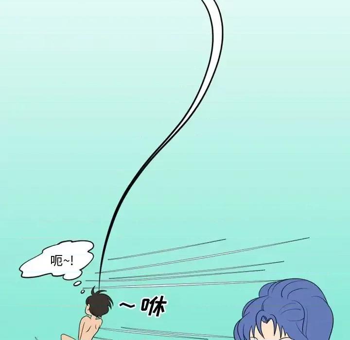 情事物语Friend 情事物语Friend-第 13 话 第40页