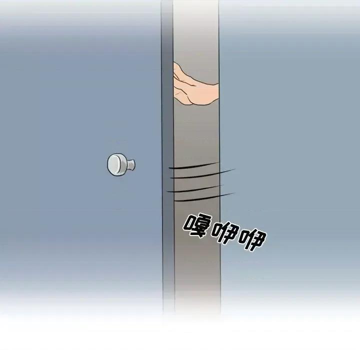 情事物语Friend 情事物语Friend-第 14 话 第7页
