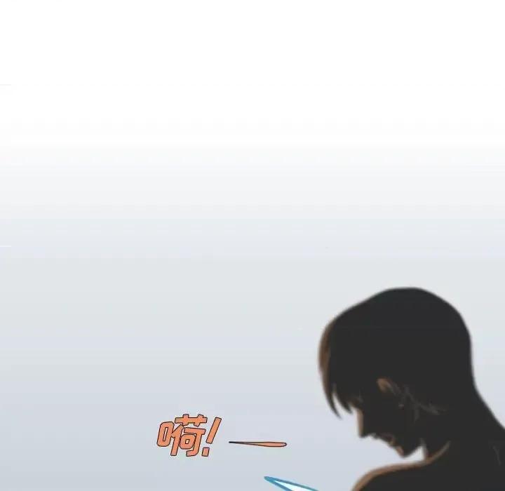 情事物语Friend 情事物语Friend-第 14 话 第13页