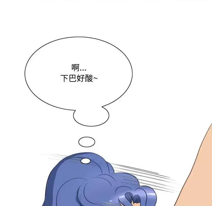 情事物语Friend 情事物语Friend-第 14 话 第22页