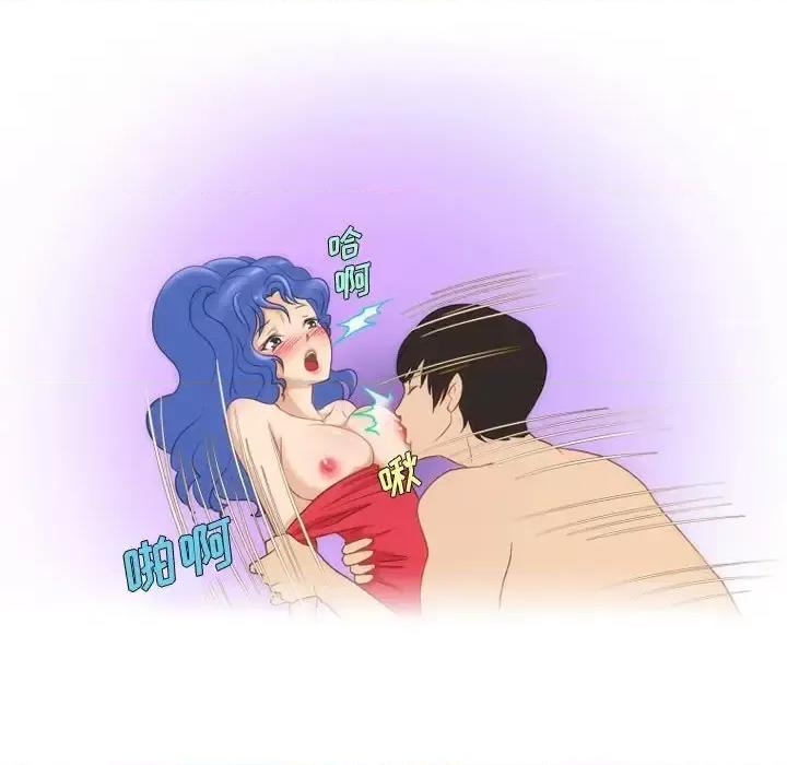 情事物语Friend 情事物语Friend-第 14 话 第31页