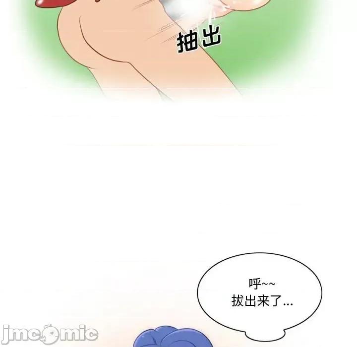 情事物语Friend 情事物语Friend-第 14 话 第40页