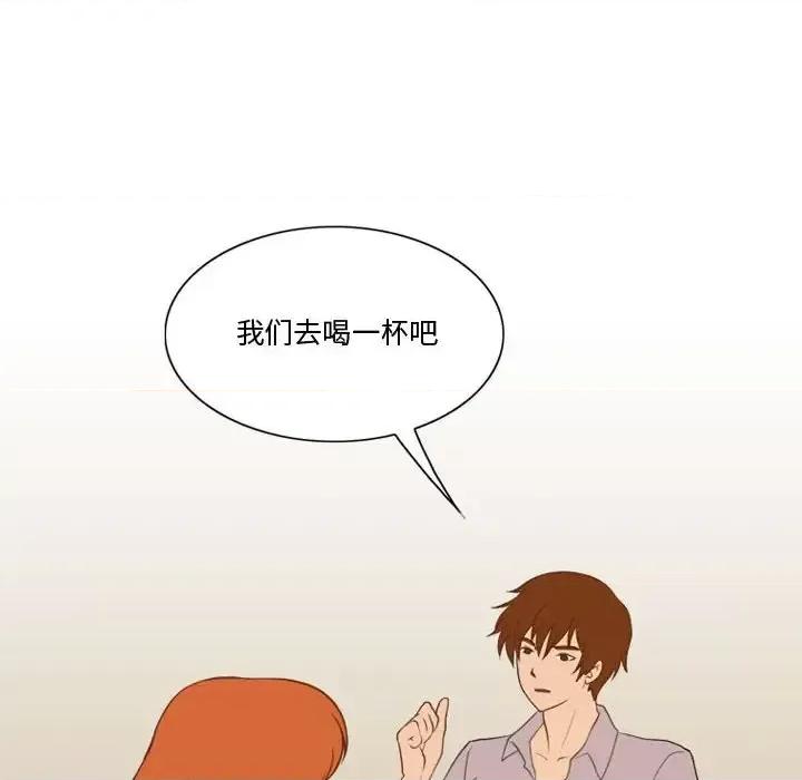 情事物语Friend 情事物语Friend-第 15 话 第22页