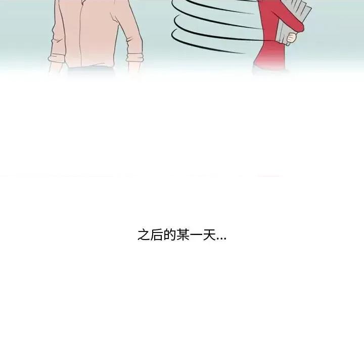 情事物语Friend 情事物语Friend-第 15 话 第35页