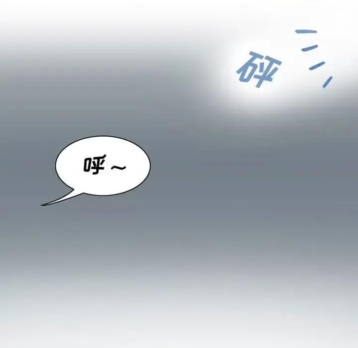 情事物语Friend 情事物语Friend-第 16 话 第22页