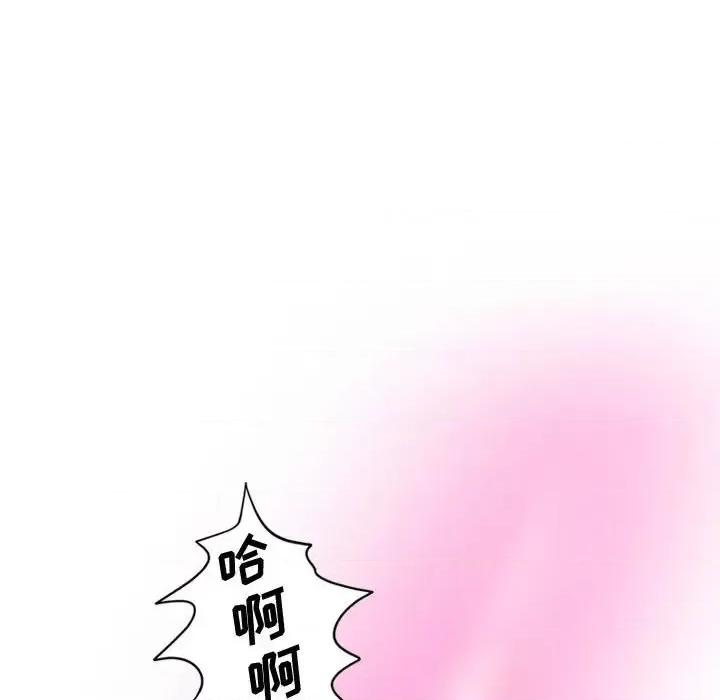 情事物语Friend 情事物语Friend-第 16 话 第32页