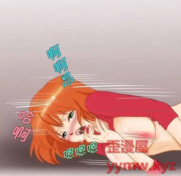 情事物语Friend 情事物语Friend-第 16 话 第38页