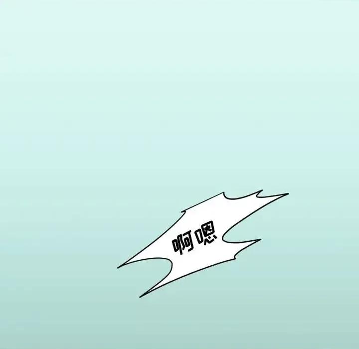 情事物语Friend 情事物语Friend-第 16 话 第42页