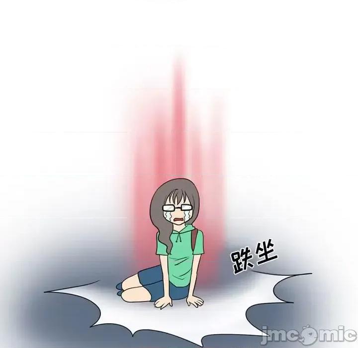 情事物语Friend 情事物语Friend-第 17 话 第25页