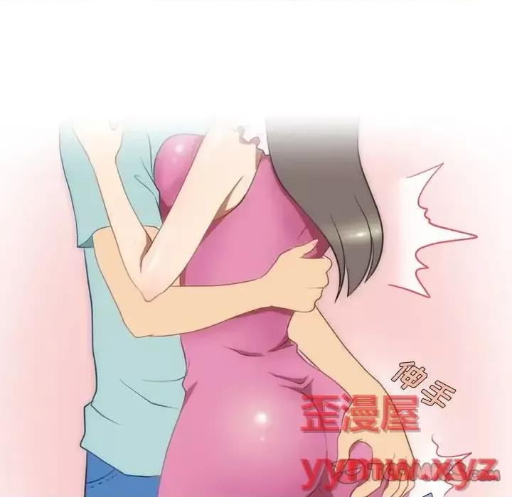 情事物语Friend 情事物语Friend-第 17 话 第46页