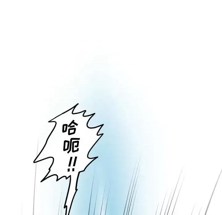 情事物语Friend 情事物语Friend-第 18 话 第27页