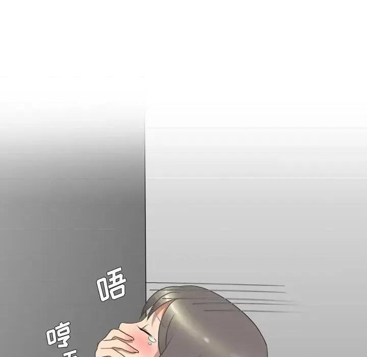 情事物语Friend 情事物语Friend-第 18 话 第37页