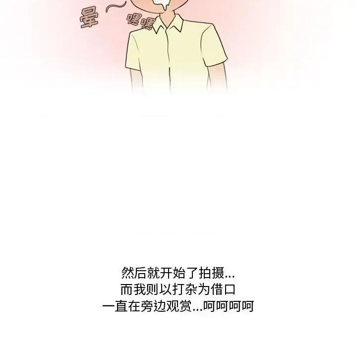情事物语Friend 情事物语Friend-第 19 话 第24页