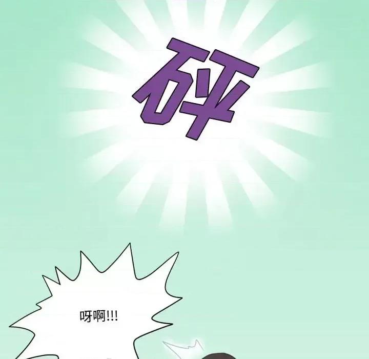 情事物语Friend 情事物语Friend-第 20 话 第19页