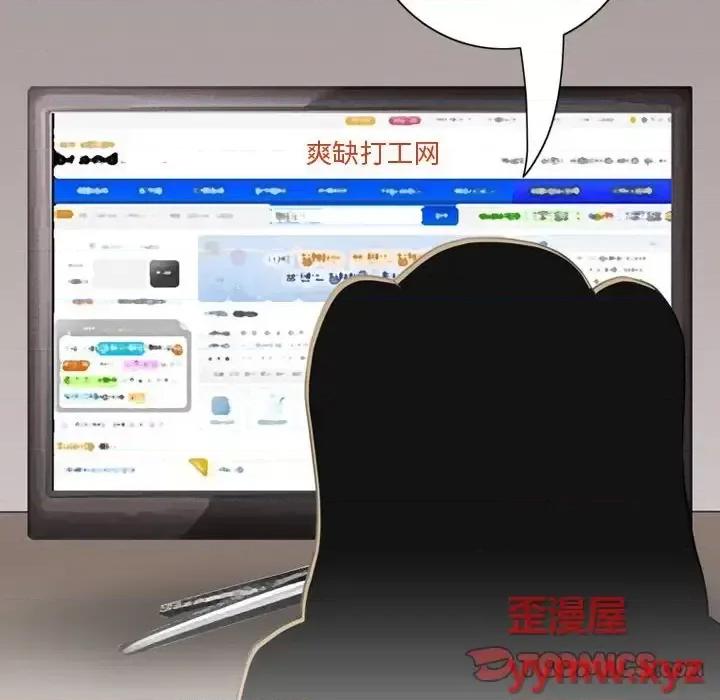 情事物语Friend 情事物语Friend-第 21 话 第12页