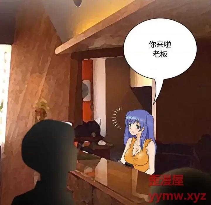情事物语Friend 情事物语Friend-第 21 话 第17页