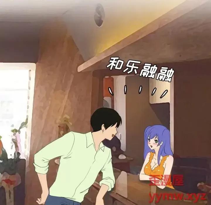 情事物语Friend 情事物语Friend-第 21 话 第29页