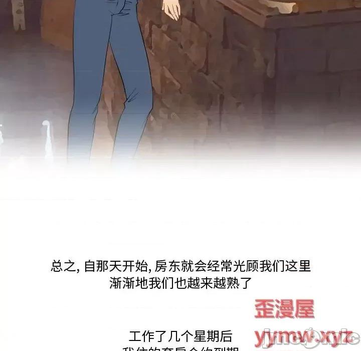 情事物语Friend 情事物语Friend-第 21 话 第30页