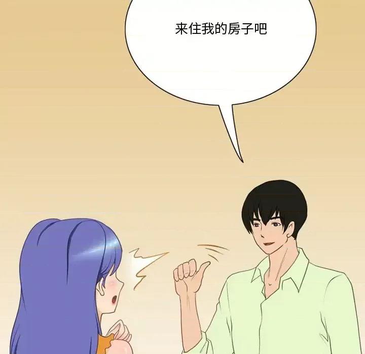 情事物语Friend 情事物语Friend-第 21 话 第36页