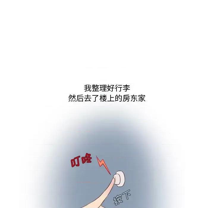 情事物语Friend 情事物语Friend-第 21 话 第54页