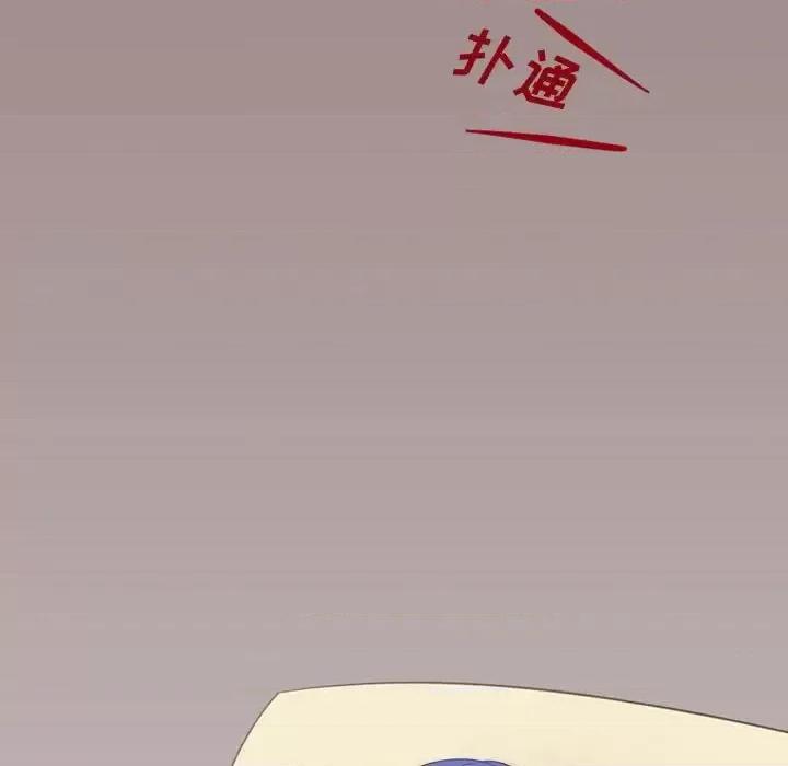情事物语Friend 情事物语Friend-第 21 话 第61页