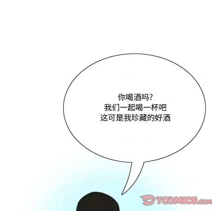 情事物语Friend 情事物语Friend-第 22 话 第14页
