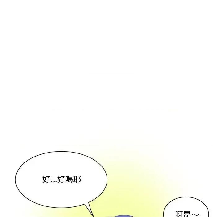 情事物语Friend 情事物语Friend-第 22 话 第16页