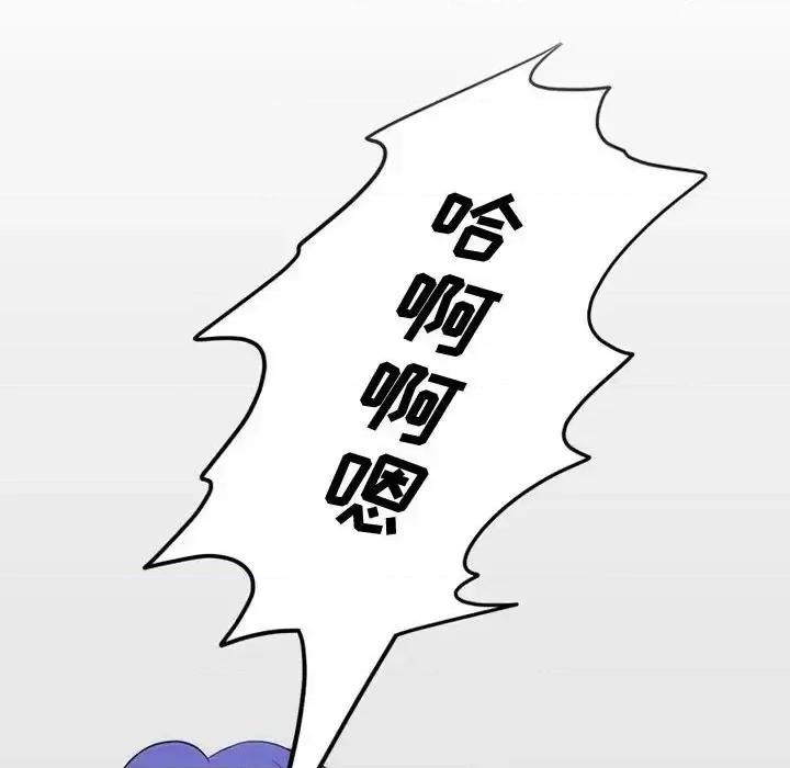 情事物语Friend 情事物语Friend-第 22 话 第48页