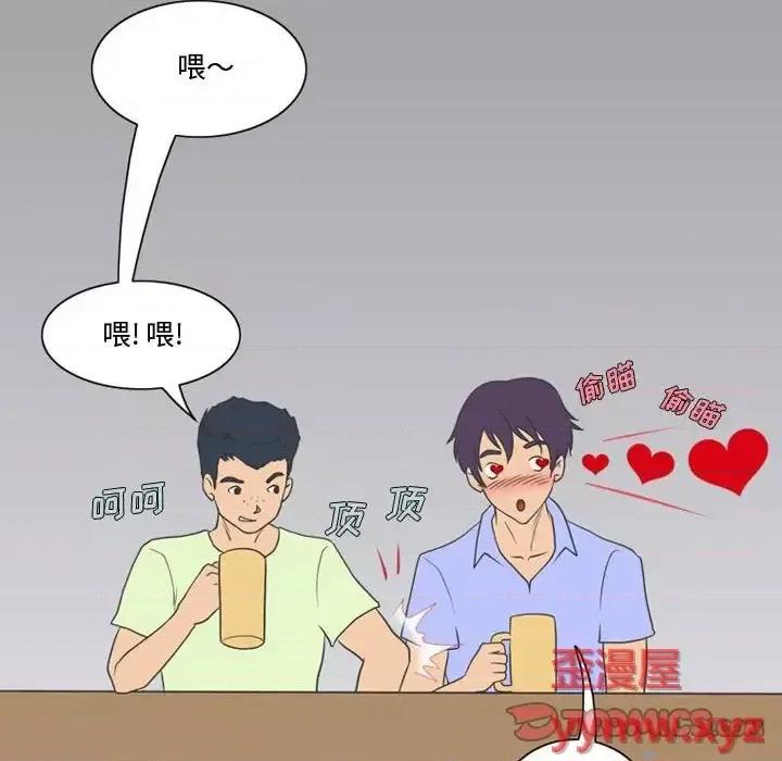 情事物语Friend 情事物语Friend-第 23 话 第22页