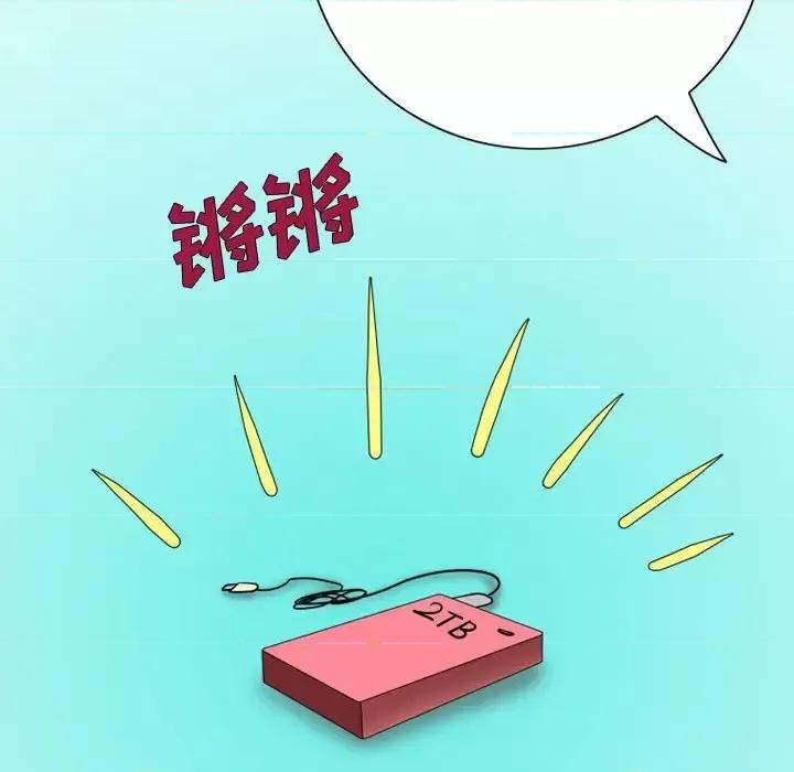 情事物语Friend 情事物语Friend-第 23 话 第54页