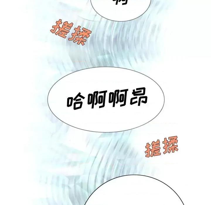 情事物语Friend 情事物语Friend-第 24 话 第36页