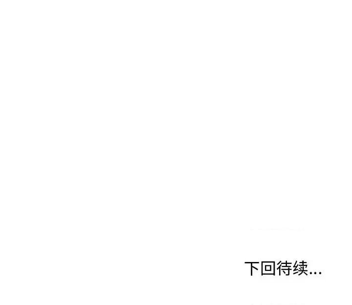 情事物语Friend 情事物语Friend-第 25 话 第58页