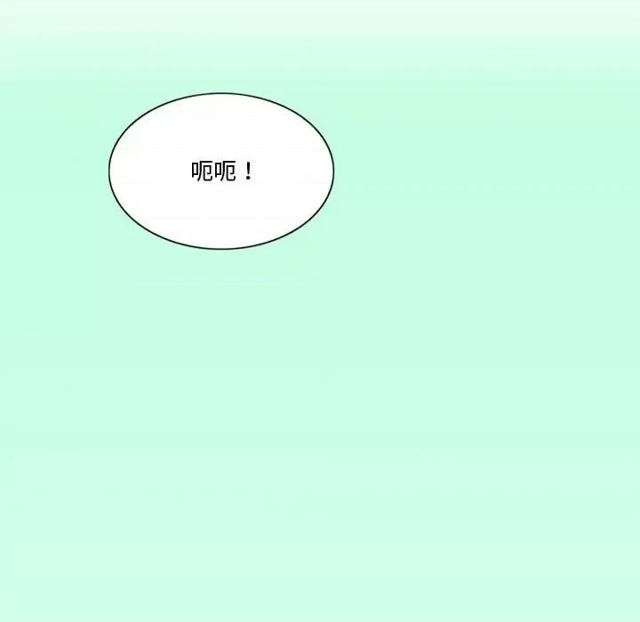 情事物语Friend 情事物语Friend-第 27 话 第27页