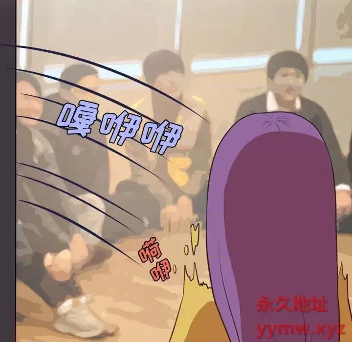 情事物语Friend 情事物语Friend-第 29 话 第27页