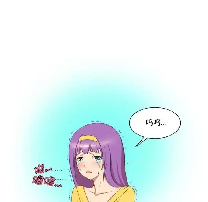 情事物语Friend 情事物语Friend-第 29 话 第38页