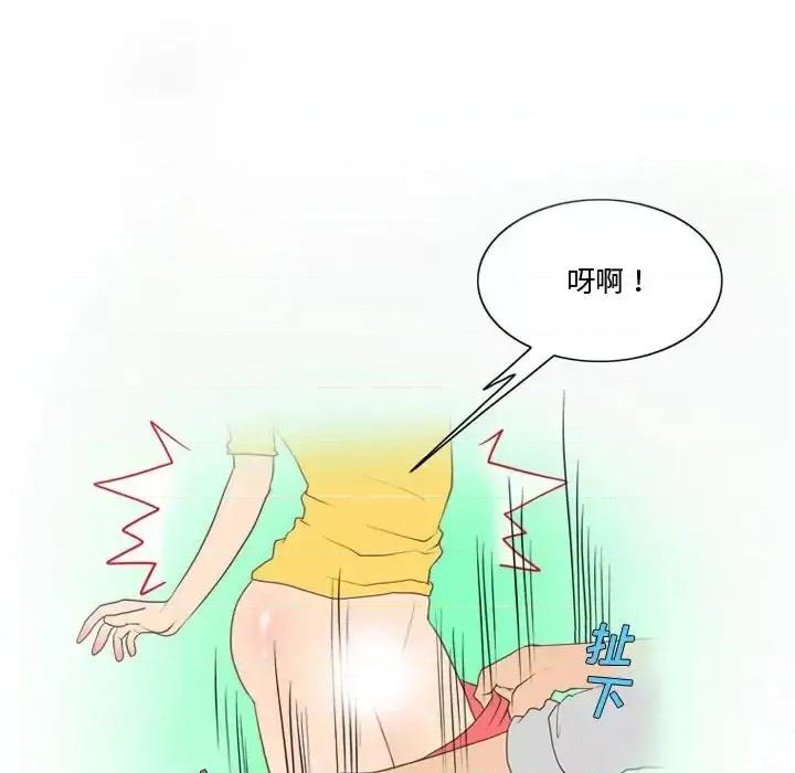 情事物语Friend 情事物语Friend-第 30 话 第22页