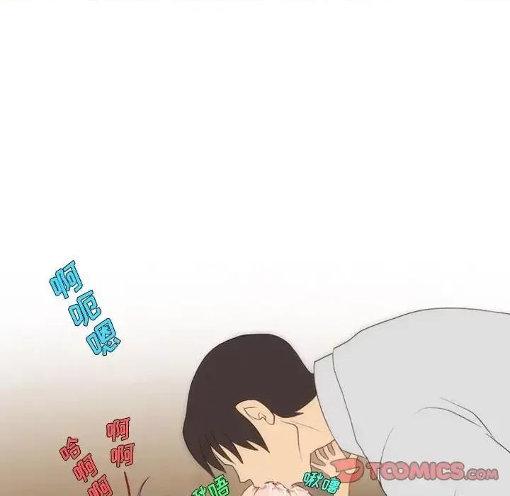 情事物语Friend 情事物语Friend-第 30 话 第28页