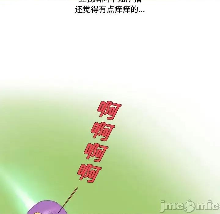 情事物语Friend 情事物语Friend-第 30 话 第30页