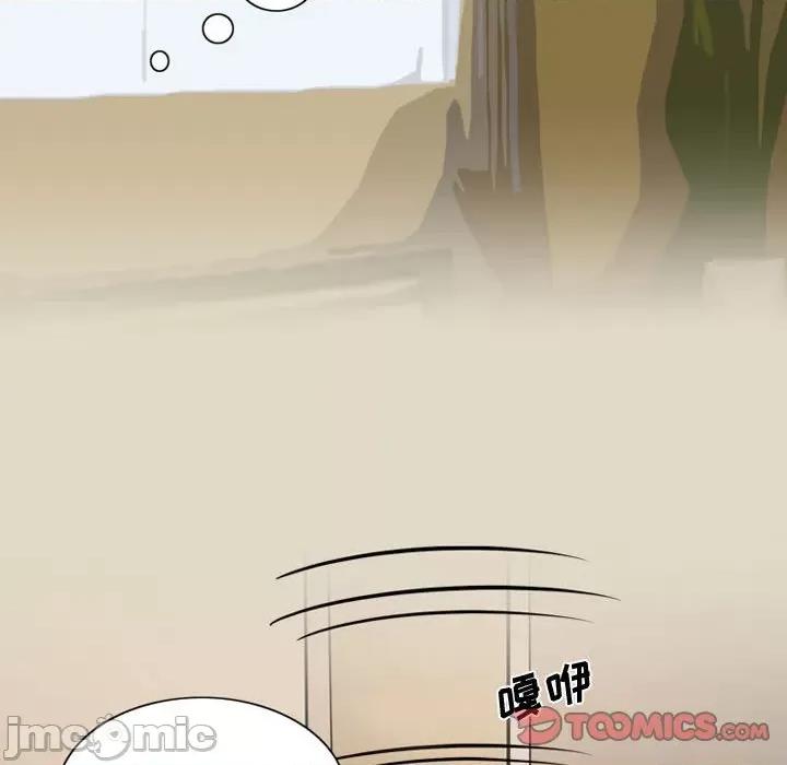 情事物语Friend 情事物语Friend-第 31 话 第10页