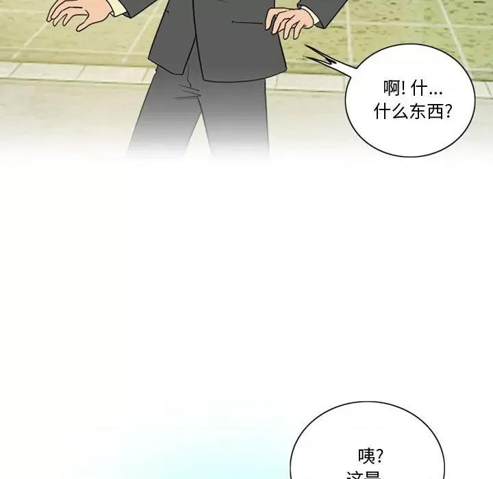 情事物语Friend 情事物语Friend-第 31 话 第32页