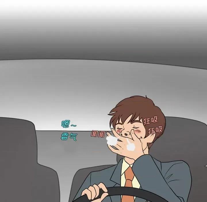 情事物语Friend 情事物语Friend-第 31 话 第43页