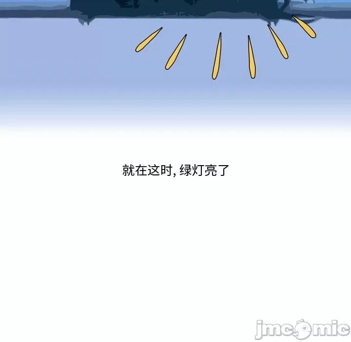 情事物语Friend 情事物语Friend-第 31 话 第50页