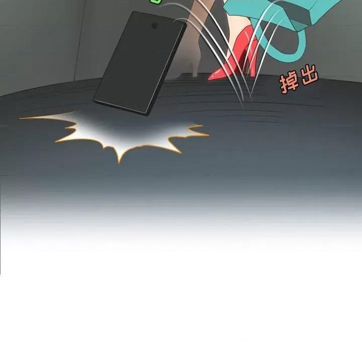 情事物语Friend 情事物语Friend-第 32 话 第28页