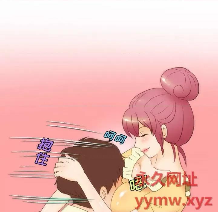 情事物语Friend 情事物语Friend-第 32 话 第43页