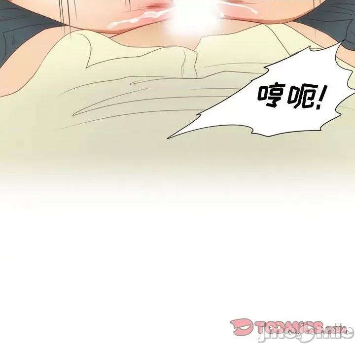 情事物语Friend 情事物语Friend-第 32 话 第50页