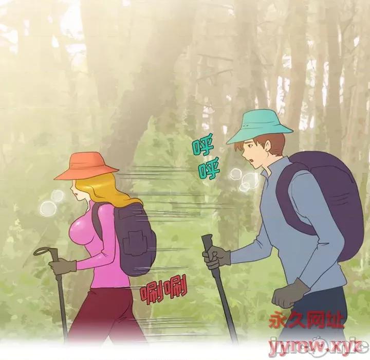 情事物语Friend 情事物语Friend-第 34 话 第40页