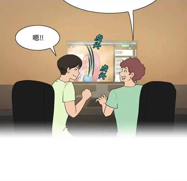 情事物语Friend 情事物语Friend-第 35 话 第28页