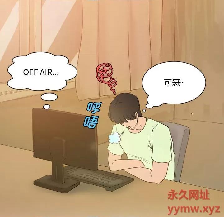 情事物语Friend 情事物语Friend-第 35 话 第37页