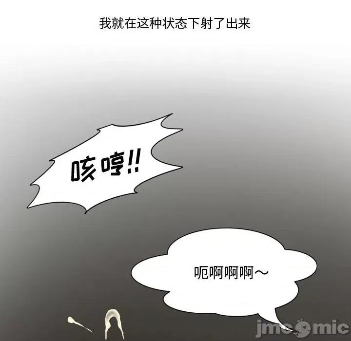 情事物语Friend 情事物语Friend-第 35 话 第65页